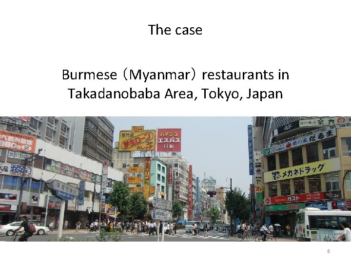 The case Burmese （Myanmar） restaurants in Takadanobaba Area, Tokyo, Japan 6 