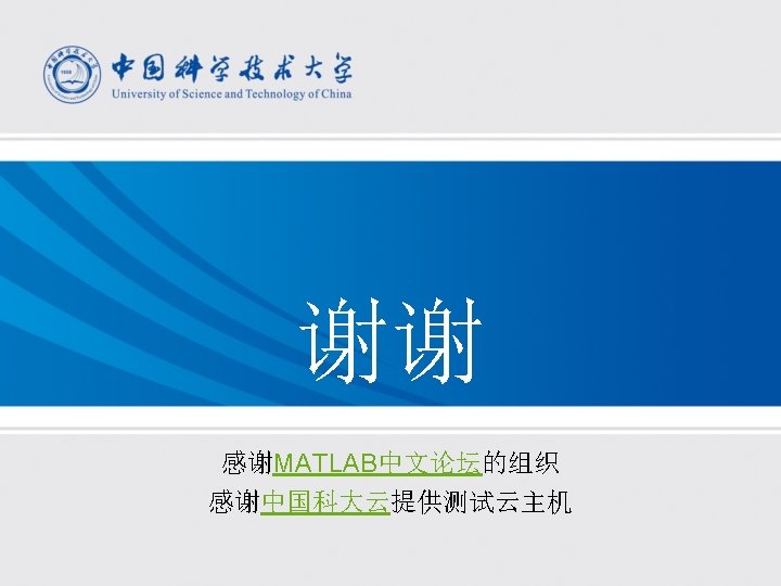 MATLAB Simulink Bioinformatics Toolbox Communications System Toolbox
