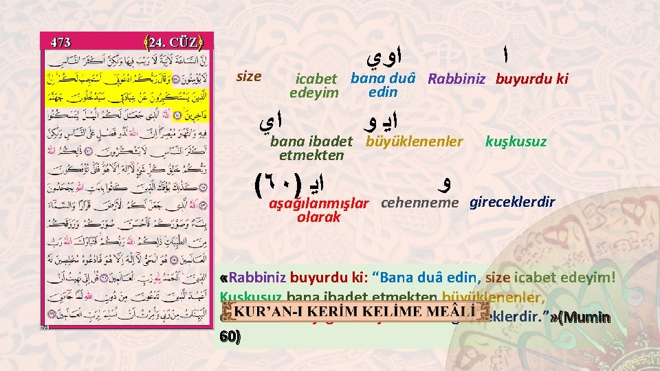 473 ﴾ 24. CÜZ﴿ ﺍﻭﻱ size ﺍ icabet bana duâ Rabbiniz buyurdu ki edin