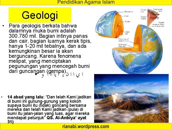 Geologi • Para geologis berkata bahwa dalamnya muka bumi adalah 300. 780 mil. Bagian