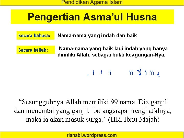 Pengertian Asma’ul Husna Secara bahasa: Nama-nama yang indah dan baik Secara istilah: Nama-nama yang