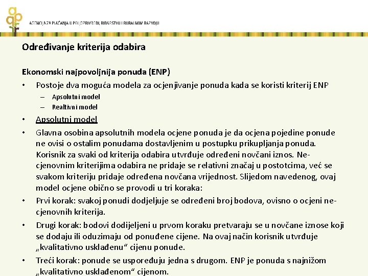 Određivanje kriterija odabira Ekonomski najpovoljnija ponuda (ENP) • Postoje dva moguća modela za ocjenjivanje