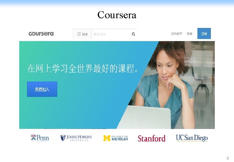 Coursera 6 