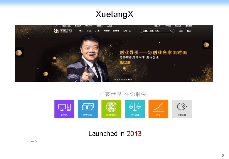 Xuetang. X 9 Launched in 2013 9 