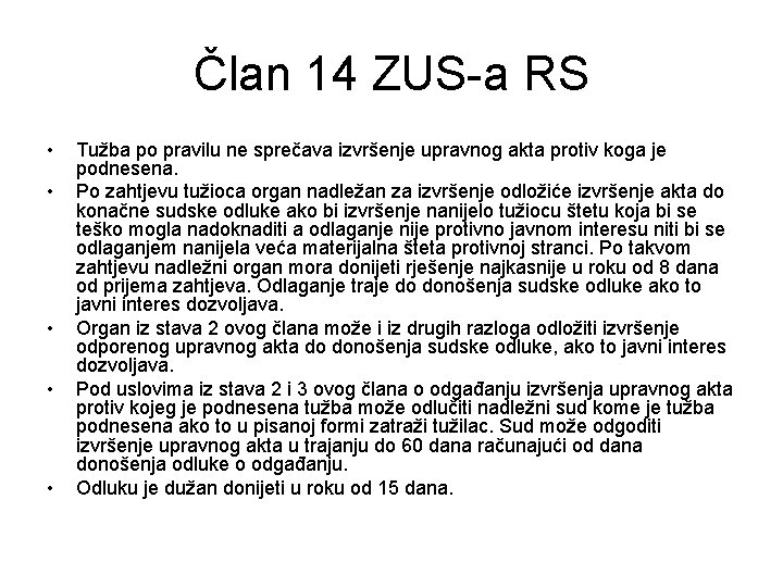 Član 14 ZUS-a RS • • • Tužba po pravilu ne sprečava izvršenje upravnog