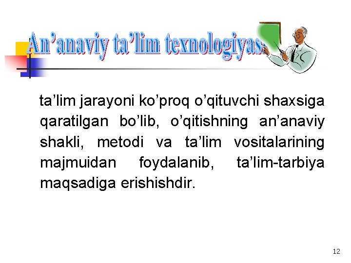 ta’lim jarayoni ko’proq o’qituvchi shaxsiga qaratilgan bo’lib, o’qitishning an’anaviy shakli, metodi va ta’lim vositalarining
