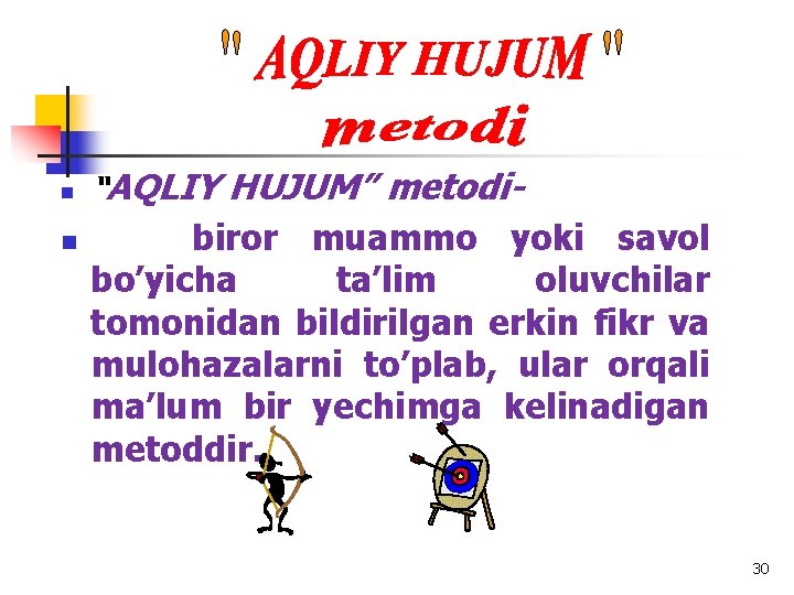 n n “AQLIY HUJUM” metodi- biror muammo yoki savol bo’yicha ta’lim oluvchilar tomonidan bildirilgan