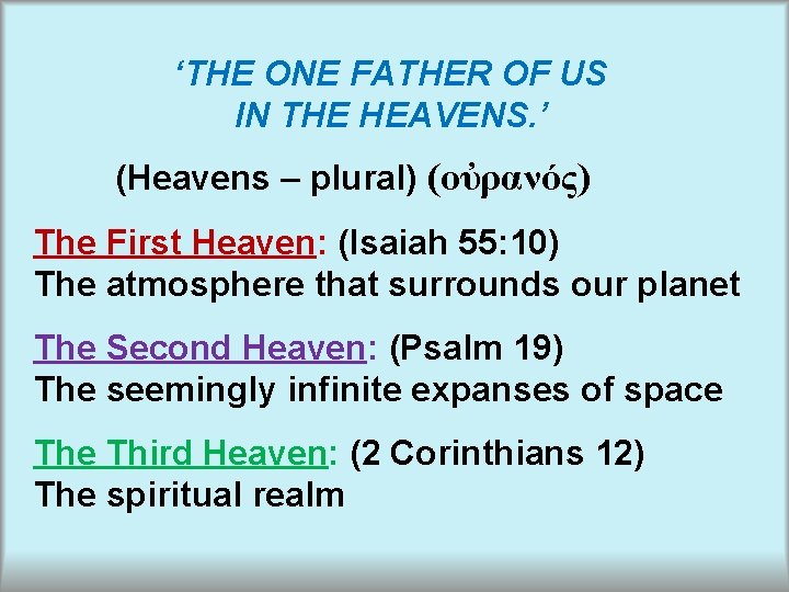 ‘THE ONE FATHER OF US IN THE HEAVENS. ’ (Heavens – plural) (οὐρανός) The