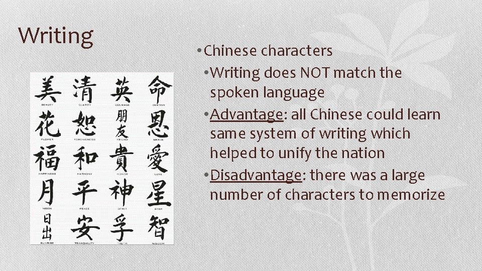 Writing • Chinese characters • Writing does NOT match the spoken language • Advantage: