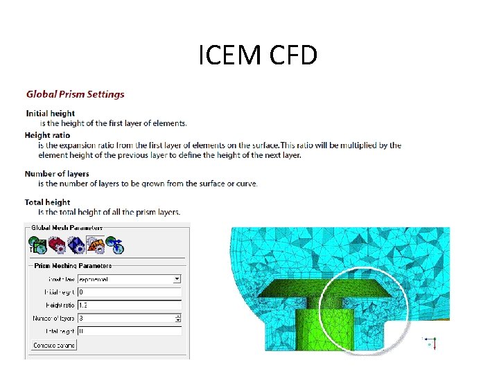 ICEM CFD 