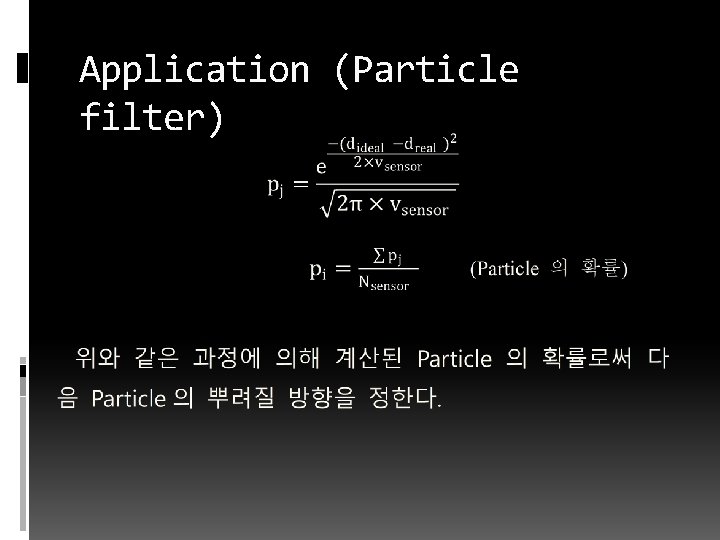 Application (Particle filter) 