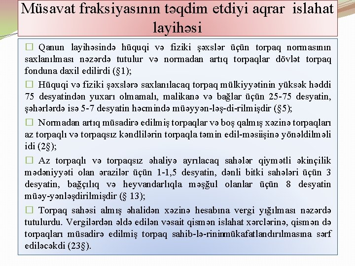 Müsavat fraksiyasının təqdim etdiyi aqrar islahat layihəsi � Qanun layihəsində hüquqi və fiziki şəxslər