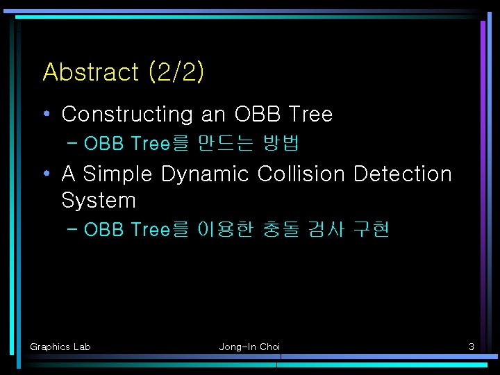 Abstract (2/2) • Constructing an OBB Tree – OBB Tree를 만드는 방법 • A