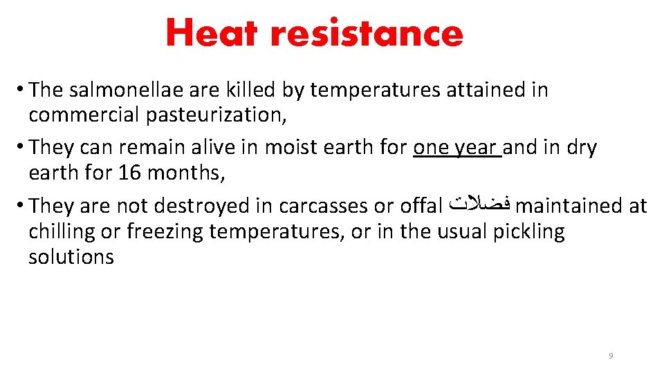 Heat resistance • The salmonellae are killed by temperatures attained in commercial pasteurization, •
