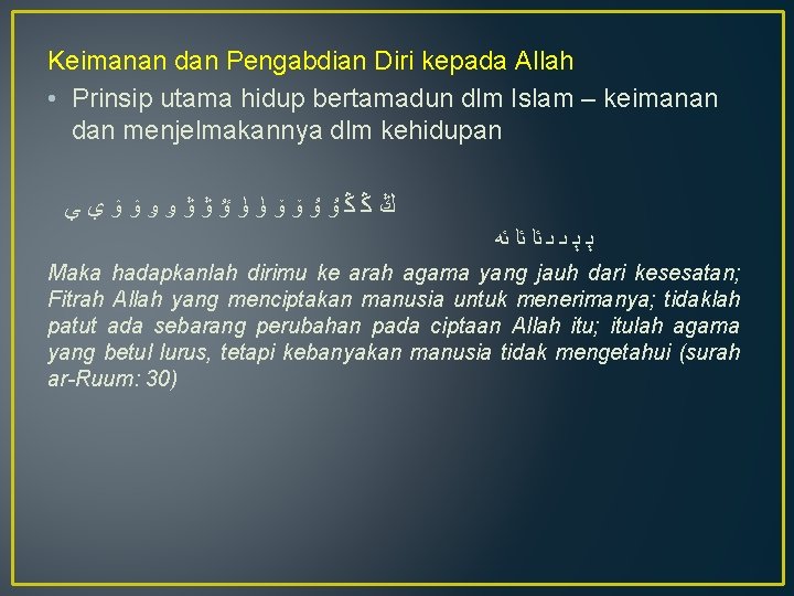 Keimanan dan Pengabdian Diri kepada Allah • Prinsip utama hidup bertamadun dlm Islam –