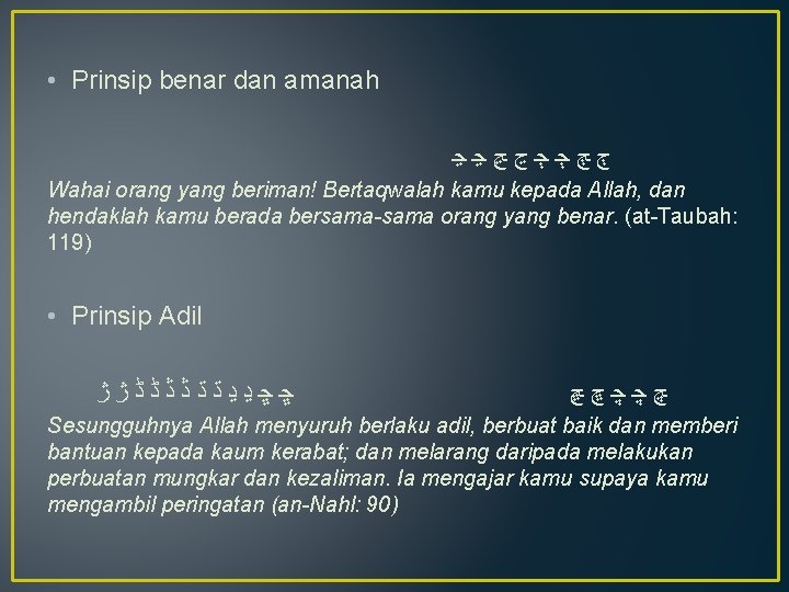  • Prinsip benar dan amanah ﭲﭳﭴﭵﭶﭷﭸﭹ Wahai orang yang beriman! Bertaqwalah kamu kepada