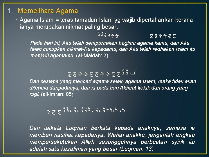 1. Memelihara Agama • Agama Islam = teras tamadun Islam yg wajib dipertahankan kerana