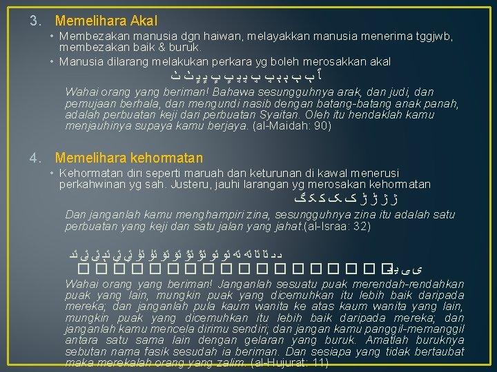 3. Memelihara Akal • Membezakan manusia dgn haiwan, melayakkan manusia menerima tggjwb, membezakan baik