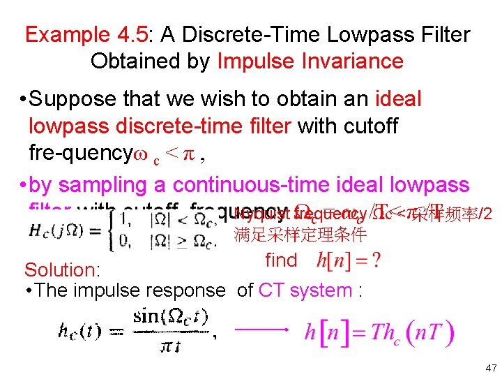 Example 4. 5: A Discrete Time Lowpass Filter Obtained by Impulse Invariance • Suppose