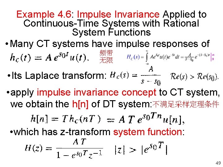 Example 4. 6: Impulse Invariance Applied to Continuous Time Systems with Rational System Functions