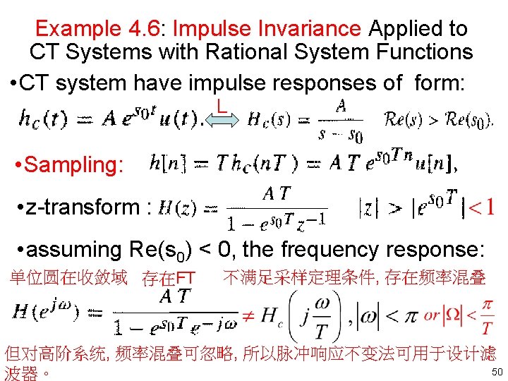Example 4. 6: Impulse Invariance Applied to CT Systems with Rational System Functions •