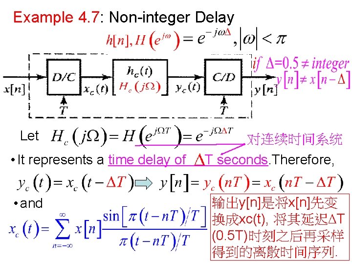 Example 4. 7: Non integer Delay Let • It represents a time delay of