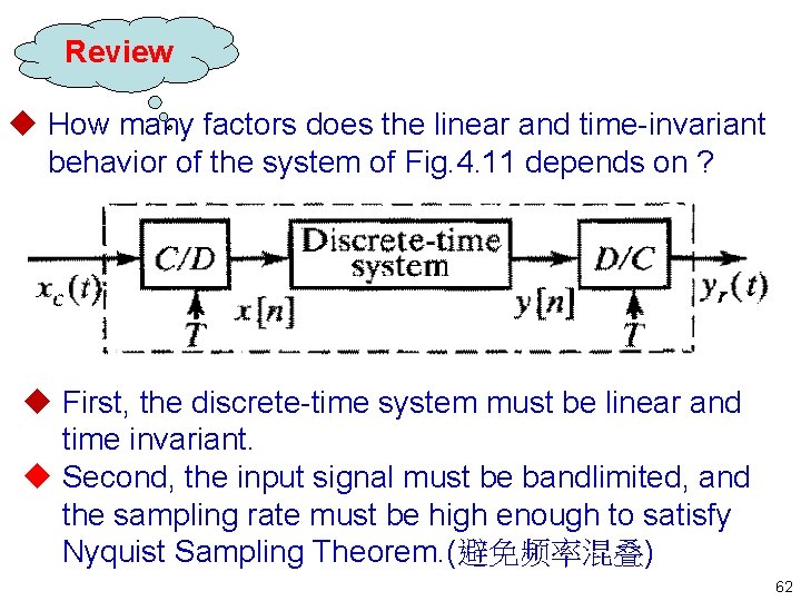 Review u How many factors does the linear and time invariant behavior of the
