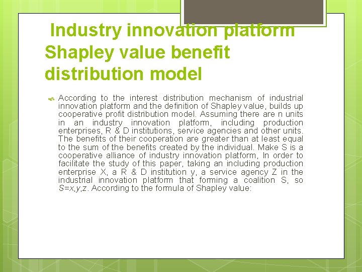Industry innovation platform Shapley value benefit distribution model According to the interest distribution mechanism