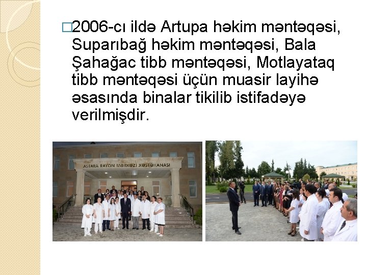 � 2006 -cı ildə Artupa həkim məntəqəsi, Suparıbağ həkim məntəqəsi, Bala Şahağac tibb məntəqəsi,