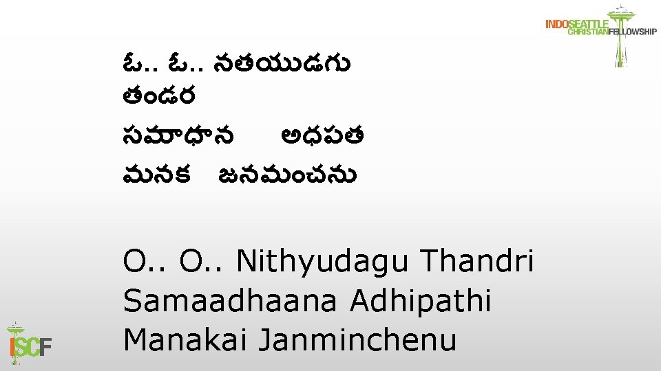 ఓ. . నతయ డగ త డర సమ ధ న అధపత మనక జనమ చన O.