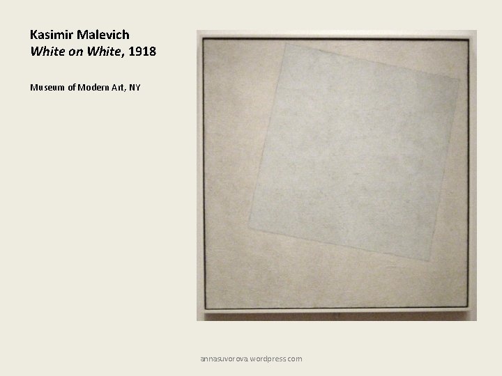 Kasimir Malevich White on White, 1918 Museum of Modern Art, NY annasuvorova. wordpress. com