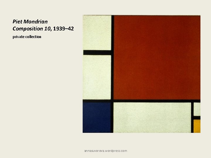 Piet Mondrian Composition 10, 1939– 42 private collection annasuvorova. wordpress. com 