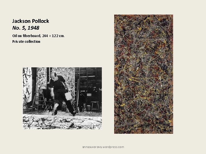 Jackson Pollock No. 5, 1948 Oil on fiberboard, 244 × 122 cm. Private collection