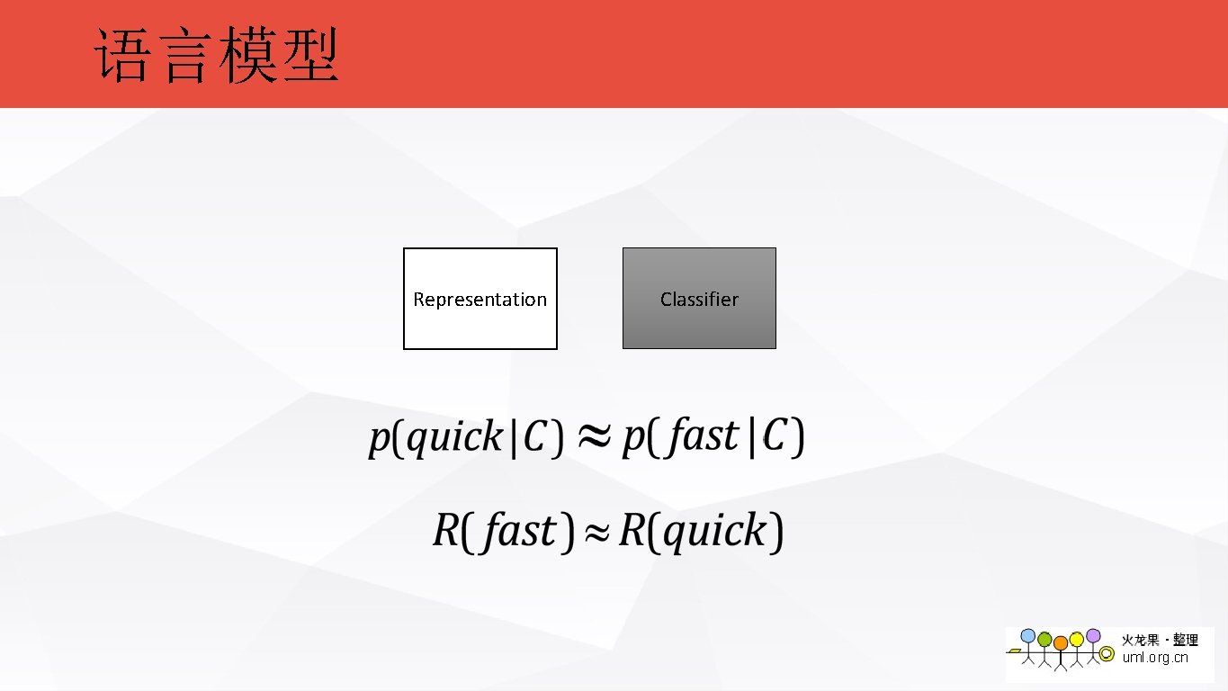 语言模型 Representation Classifier 