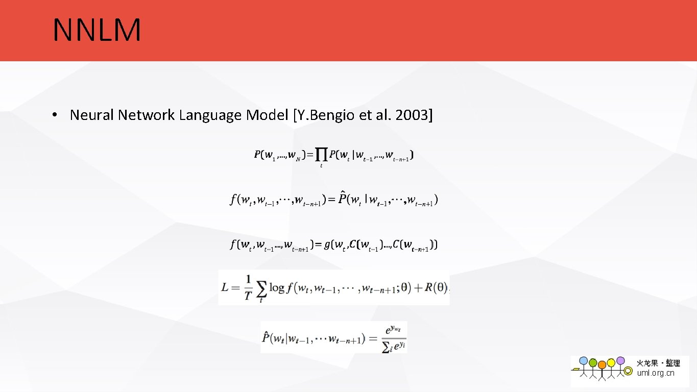 NNLM • Neural Network Language Model [Y. Bengio et al. 2003] 