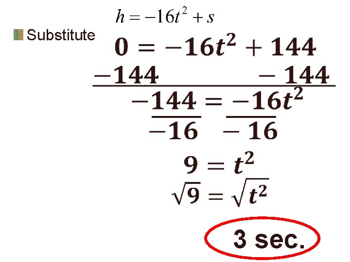 Substitute 3 sec. 