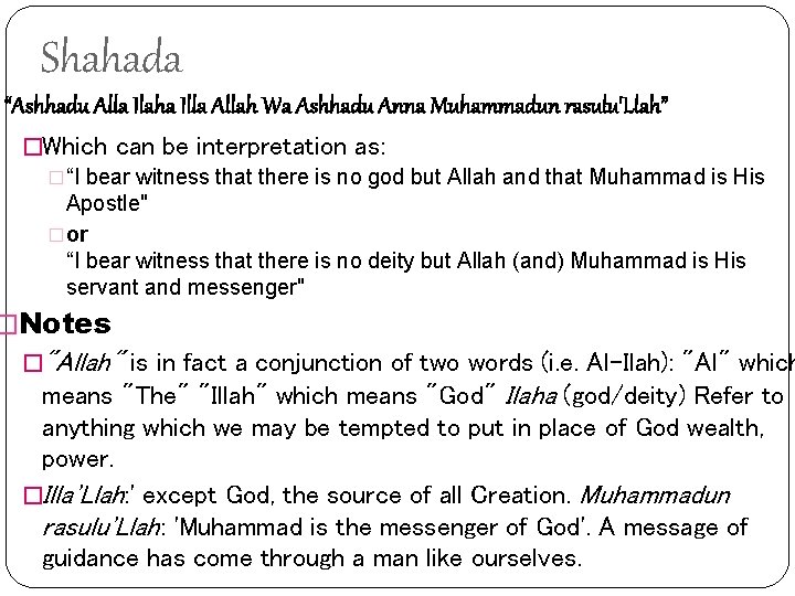 Shahada “Ashhadu Alla Ilaha Illa Allah Wa Ashhadu Anna Muhammadun rasulu'Llah” �Which can be