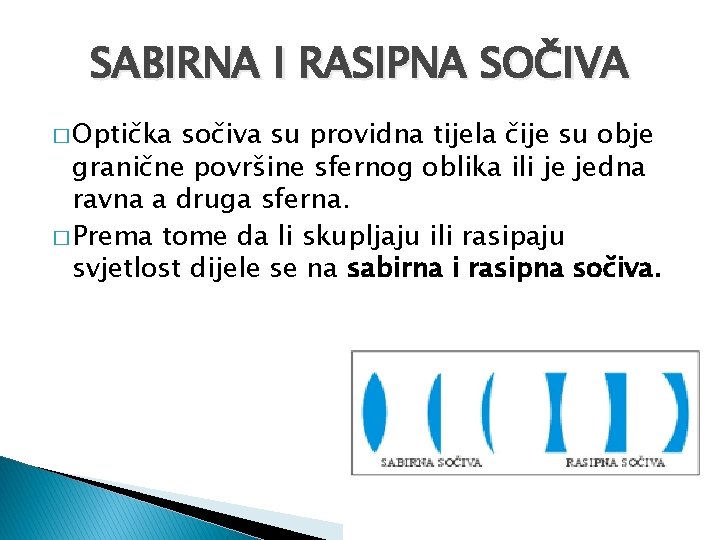 SABIRNA I RASIPNA SOČIVA � Optička sočiva su providna tijela čije su obje granične