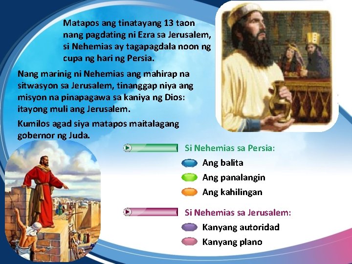 Matapos ang tinatayang 13 taon nang pagdating ni Ezra sa Jerusalem, si Nehemias ay