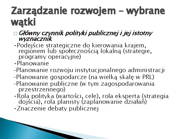 Zarządzanie rozwojem – wybrane wątki � Główny czynnik polityki publicznej i jej istotny wyznacznik