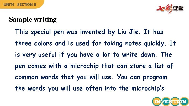 Sample writing This special pen was invented by Liu Jie. It has three colors