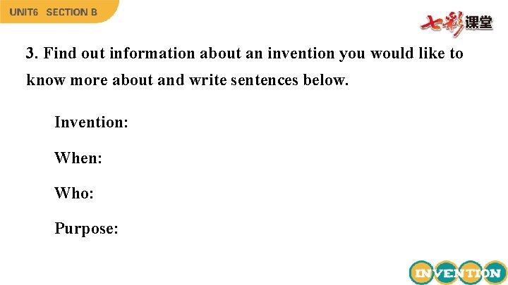 3. Find out information about an invention you would like to know more about