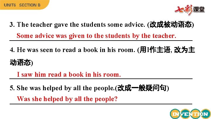 3. The teacher gave the students some advice. (改成被动语态) Some advice was given to