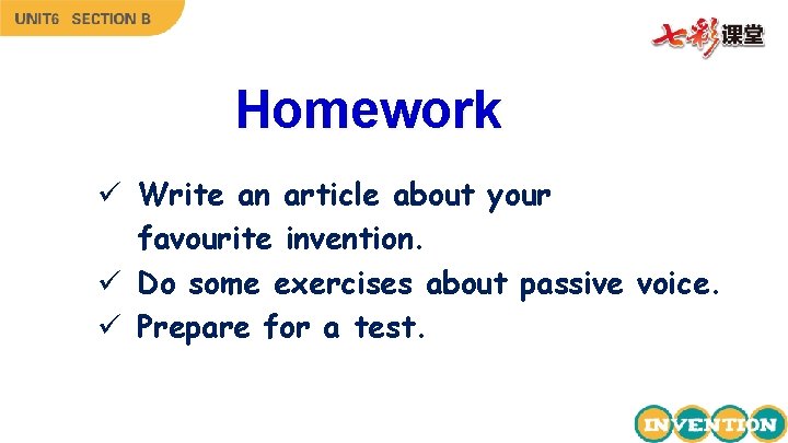Homework ü Write an article about your favourite invention. ü Do some exercises about