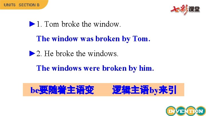 ► 1. Tom broke the window. The window was broken by Tom. ► 2.