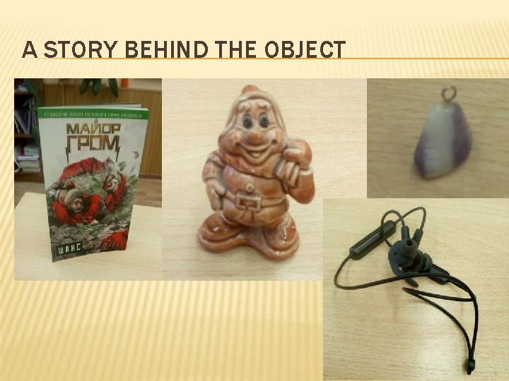 A STORY BEHIND THE OBJECT 