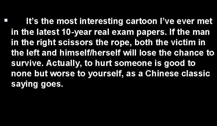  It’s the most interesting cartoon I’ve ever met in the latest 10 -year