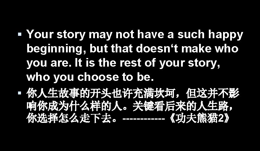  Your story may not have a such happy beginning, but that doesn‘t make