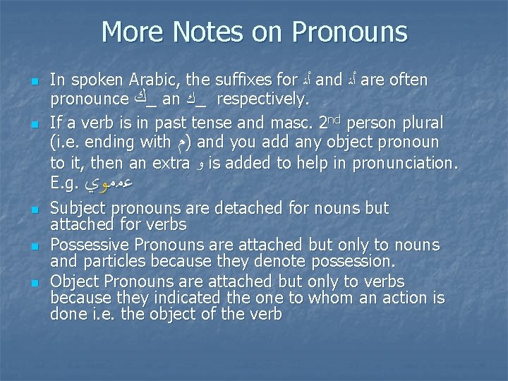 More Notes on Pronouns n n n In spoken Arabic, the suffixes for ﺃﻨ