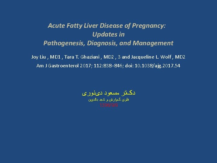 Acute Fatty Liver Disease of Pregnancy: Updates in Pathogenesis, Diagnosis, and Management Joy Liu